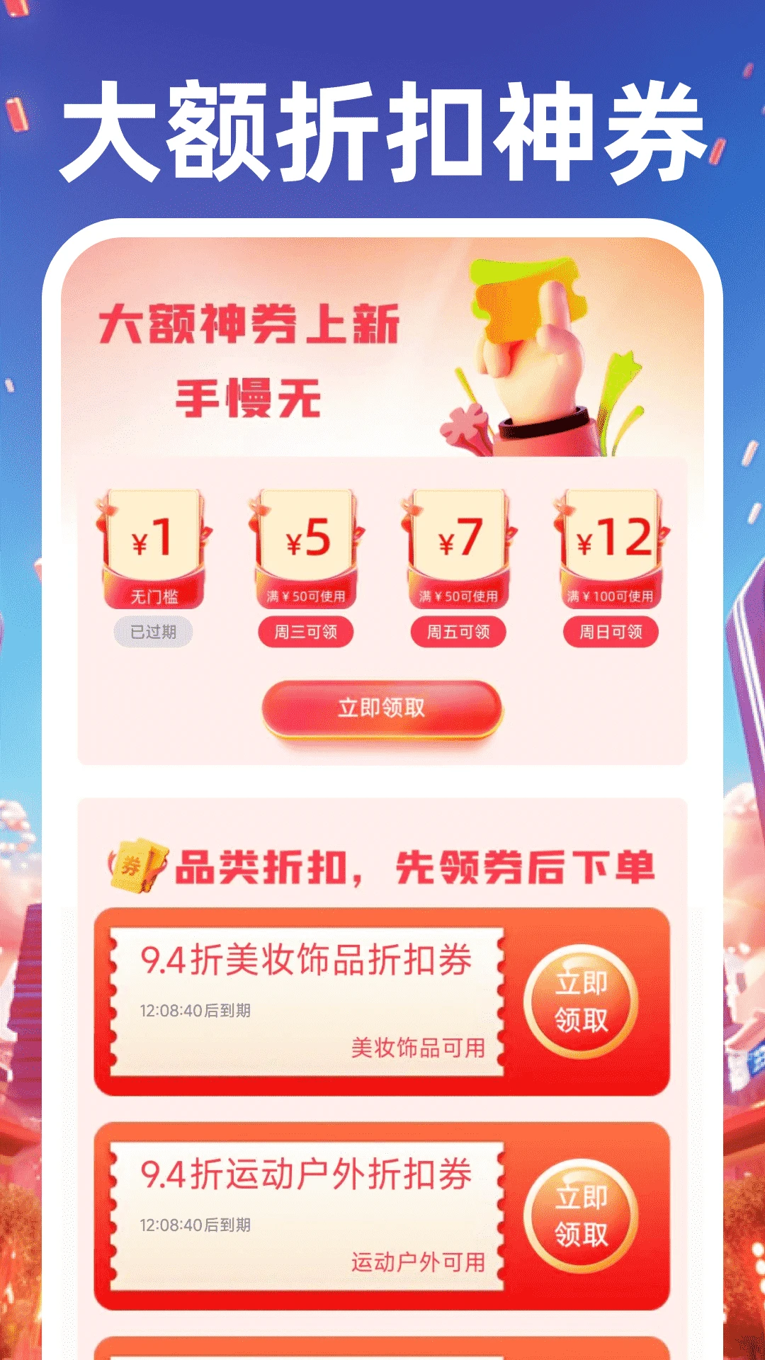 ������Ʒ��Դ�ɹ�1.0.4 �����ɹ�