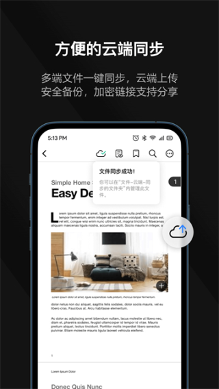 Ѹ��PDF��ʦ5.3.2.2026 ȫ��PDF�༭�Ķ�