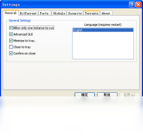 Halite3.4.2 高效文件哈希校验工具