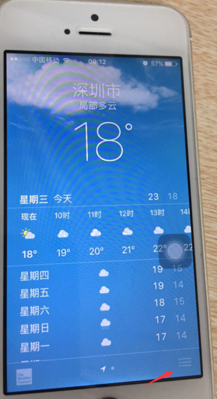 中央天气预报Apple Watch版城市切换和通知设置