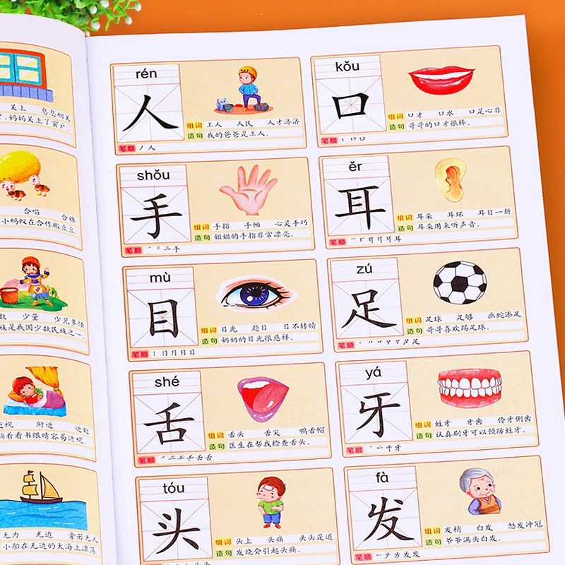 长风少儿看图识字 免费版 孩子喜欢 认字兴趣 家长反馈