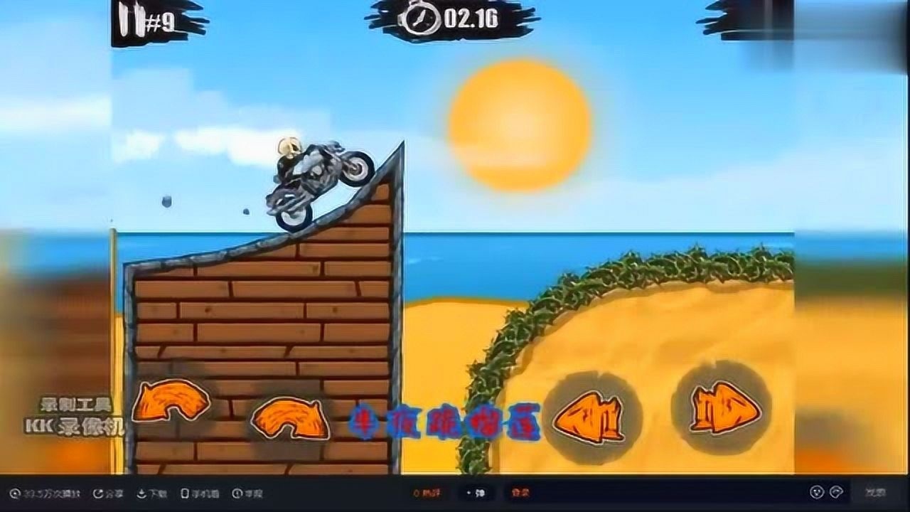疯狂摩托车技2破解版无限金币游戏画面