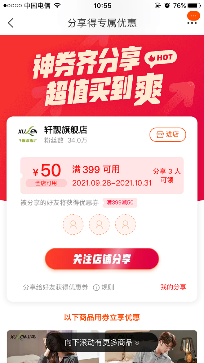 ��ȯ ǩ����ȯ����