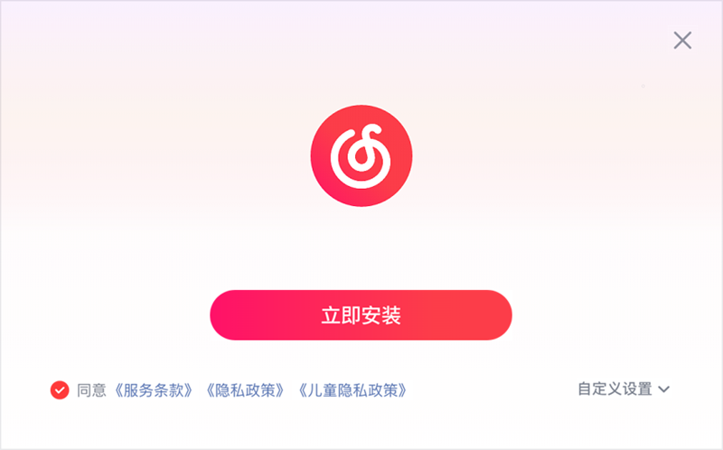 网易云音乐4.1.2官方下载 安卓手机客户端实测体验