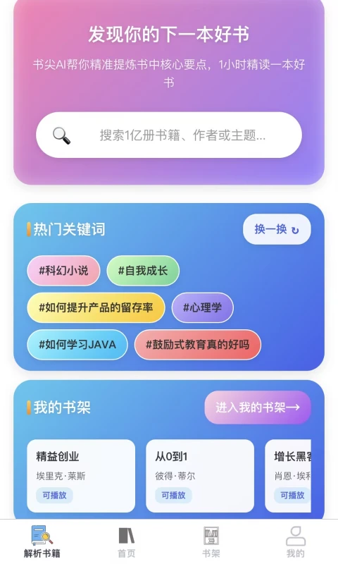 ���Shujian1.6.5 �Ķ�����