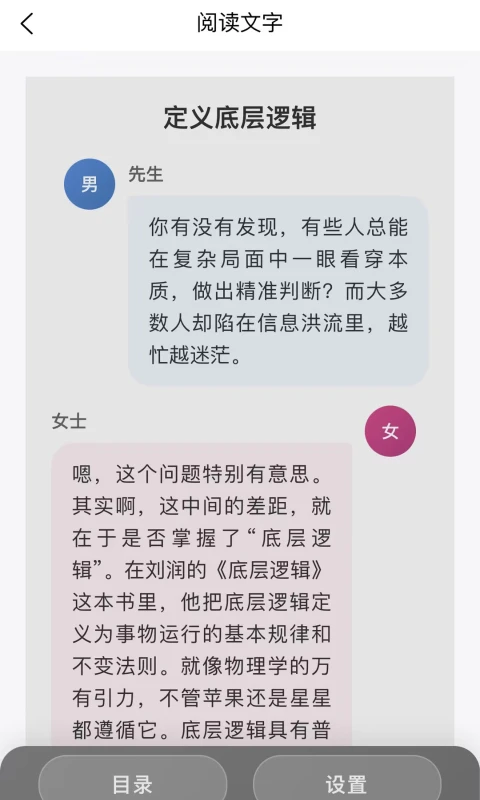 ���Shujian1.6.5 �Ķ�����