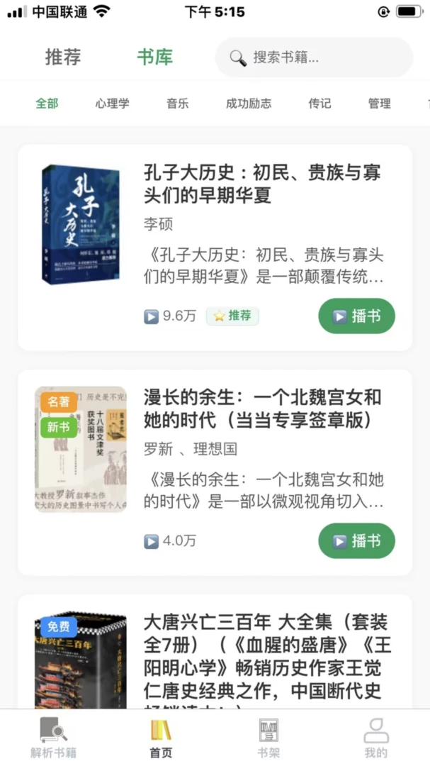 ���Shujian1.6.5 �Ķ�����