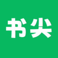 书尖Shujian1.6.5 阅读工具