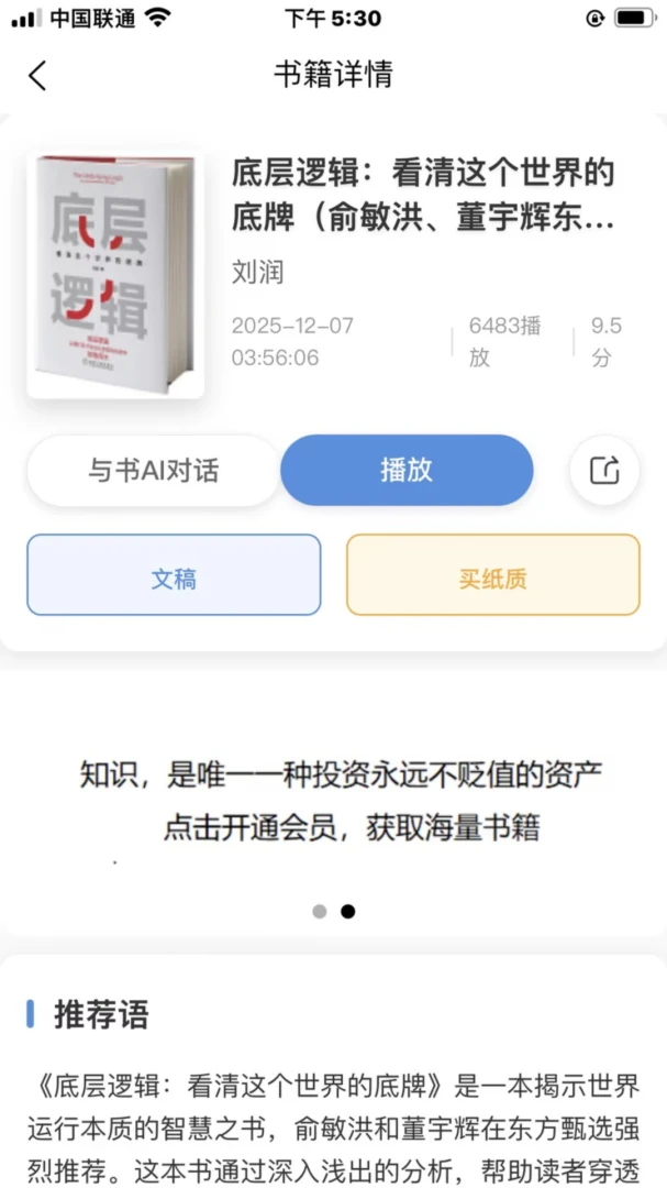 ���Shujian1.6.5 �Ķ�����
