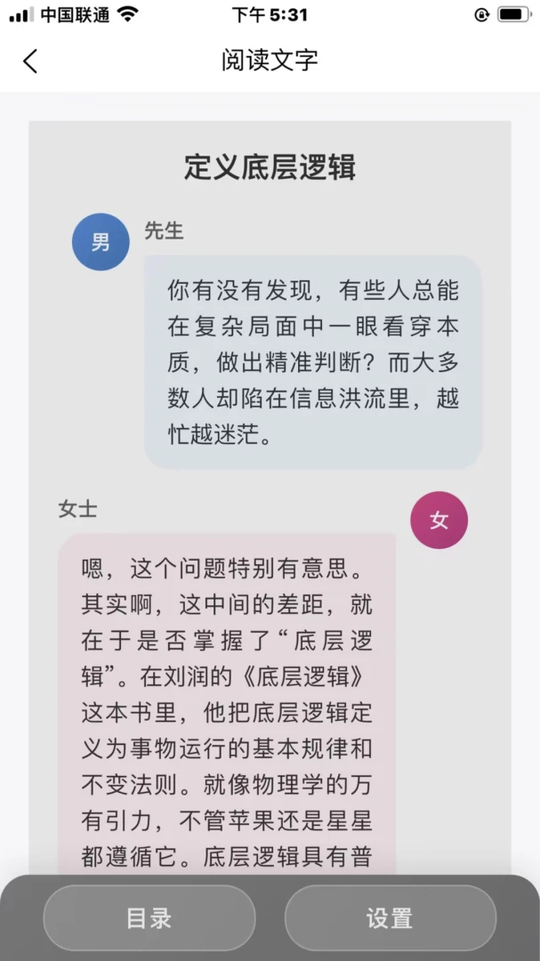 ���Shujian1.6.5 �Ķ�����