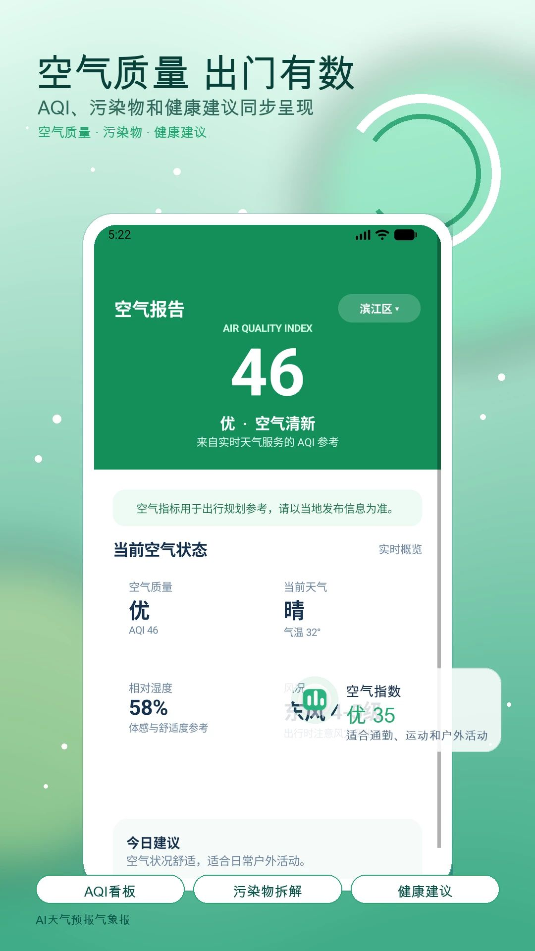 AI����Ԥ������1.0 ������������