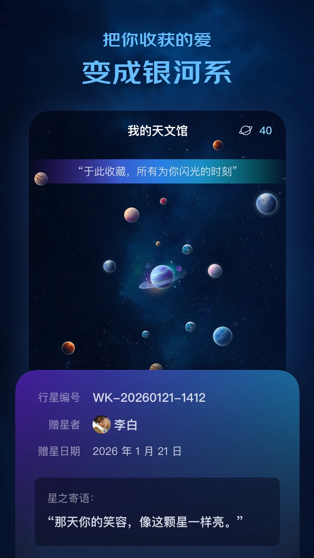Winkii2.5.3 ��������ͨѶ����