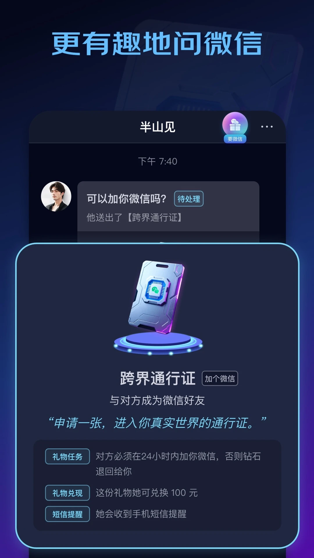 Winkii2.5.3 ��������ͨѶ����