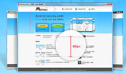 MarkMan1.0.0 截图标注工具