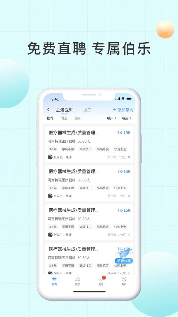 �����̳�1.1.33 ��ǻ����ƽ̨