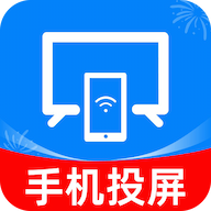 电视免费投屏专家1.0.1 免费电视投屏