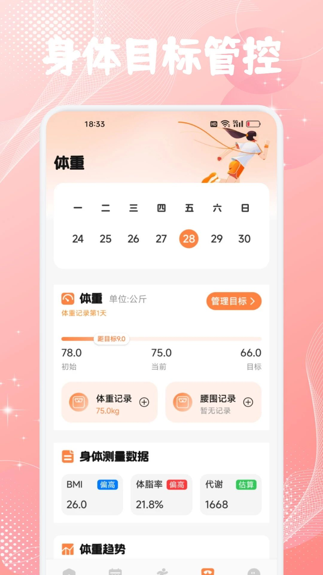 �谮����1.1 ����ʵ�ù���
