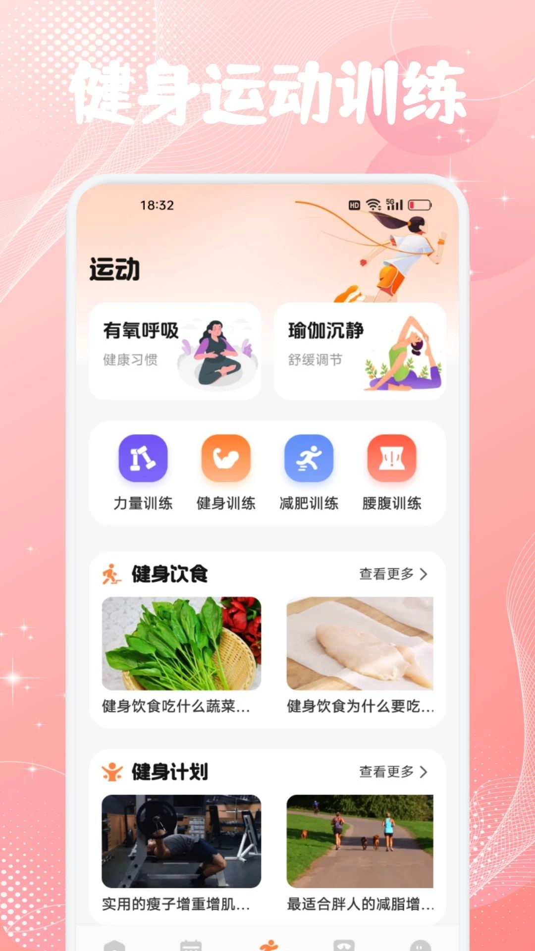 �谮����1.1 ����ʵ�ù���