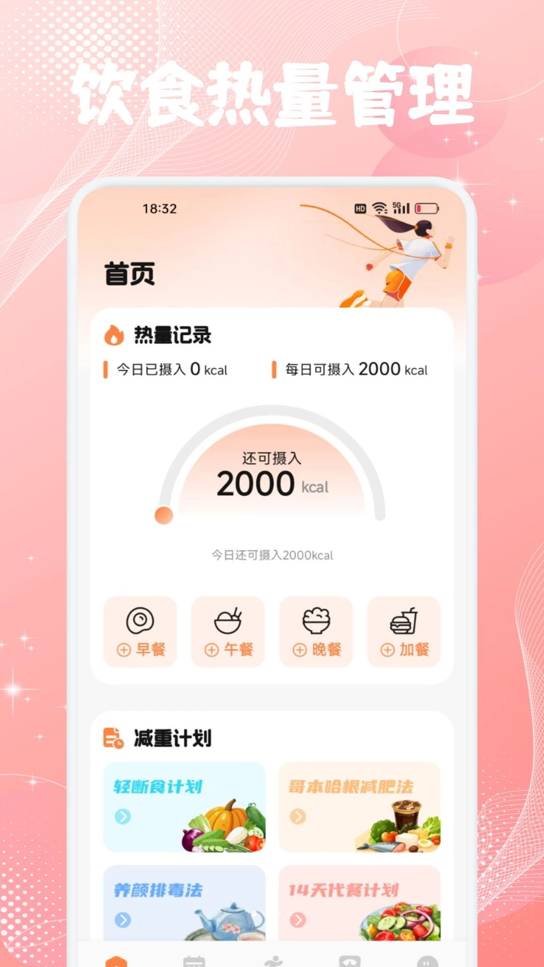 �谮����1.1 ����ʵ�ù���