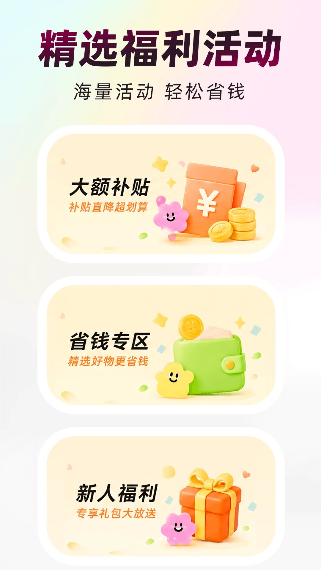 �������̳�1.0.0 ����ȼ�