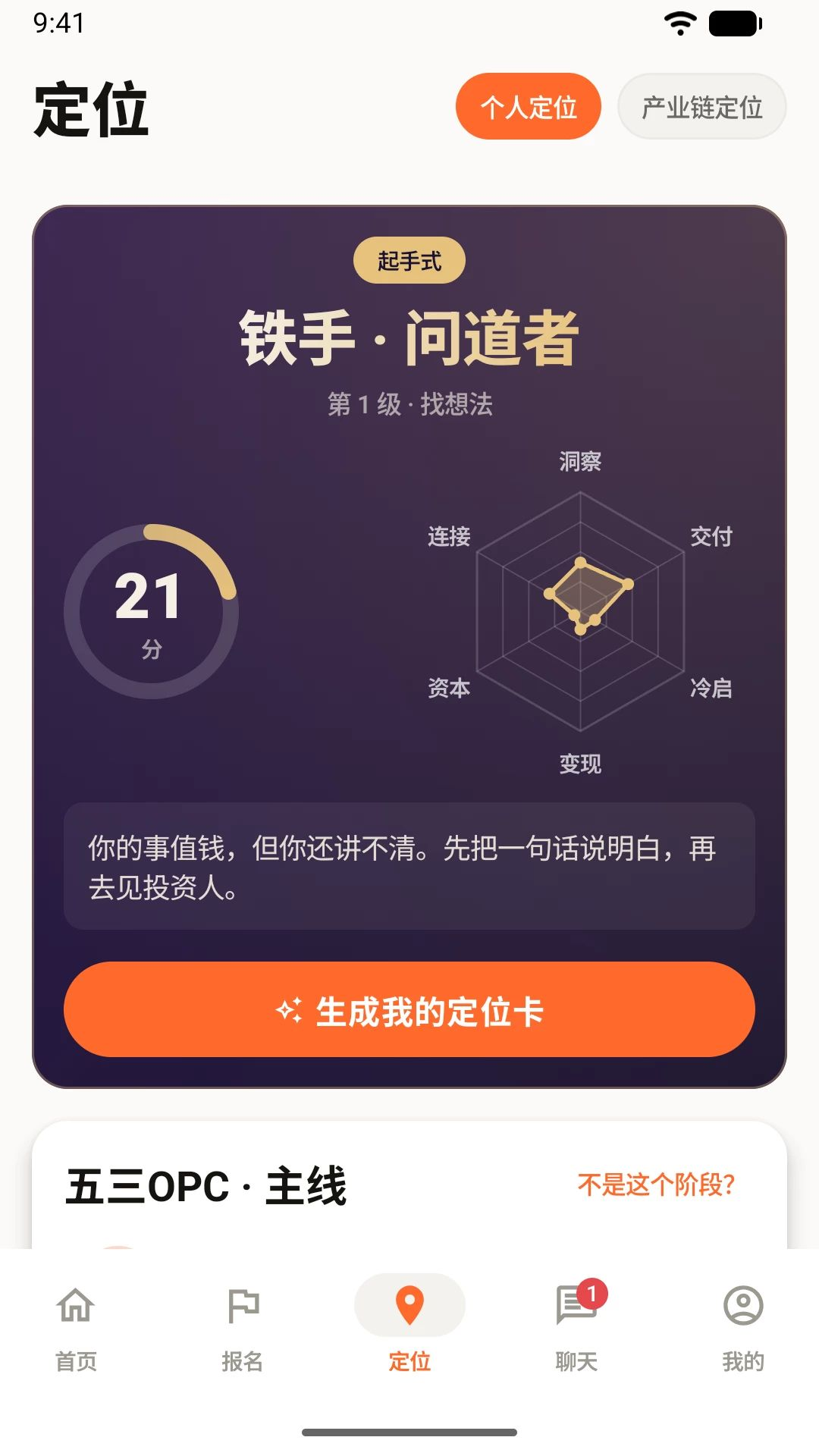 ����¼5.2 ���߼�¼����