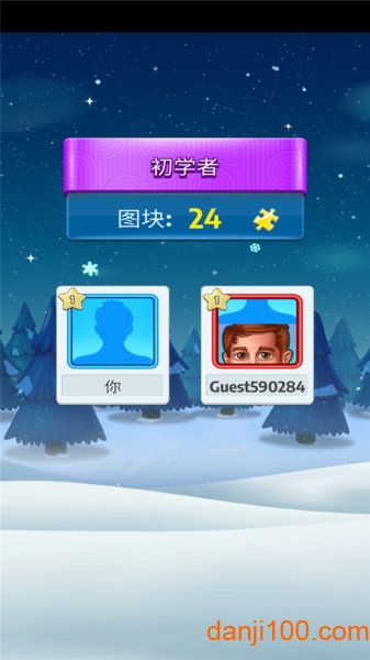 ƴͼ��ս0.18.7 ����ƴͼ��ս