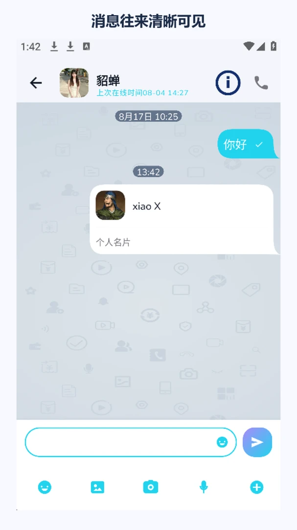 �հ�����1.2.0 ͼ��������