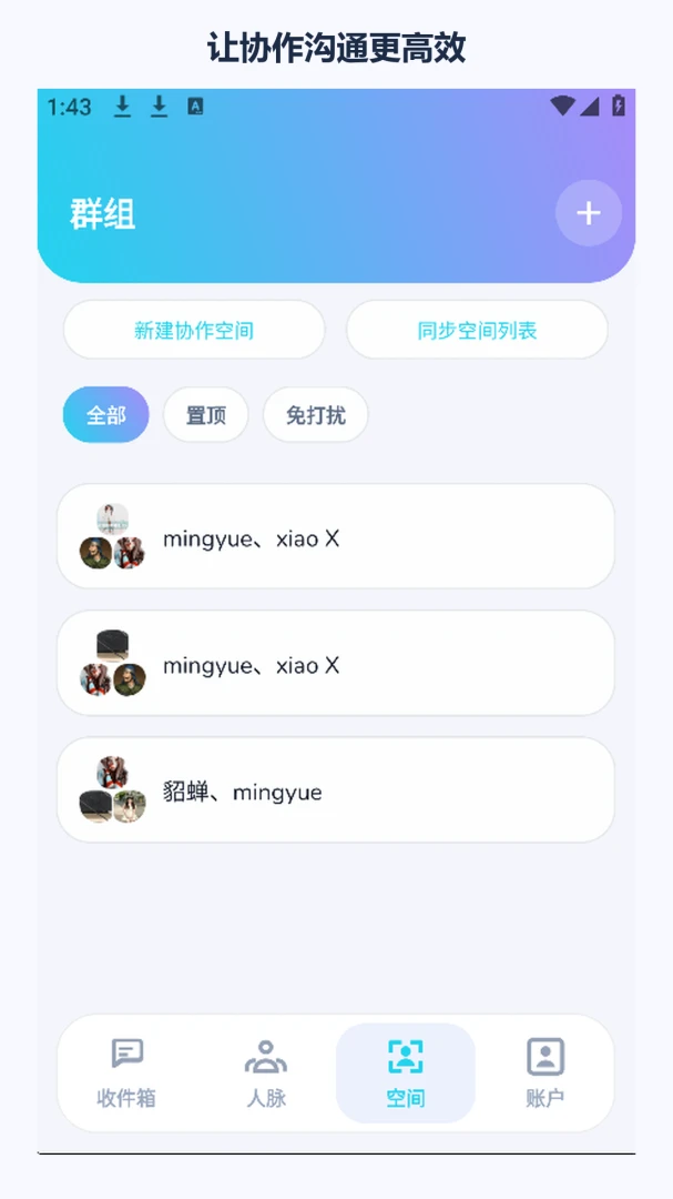 �հ�����1.2.0 ͼ��������
