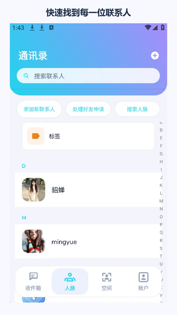 �հ�����1.2.0 ͼ��������