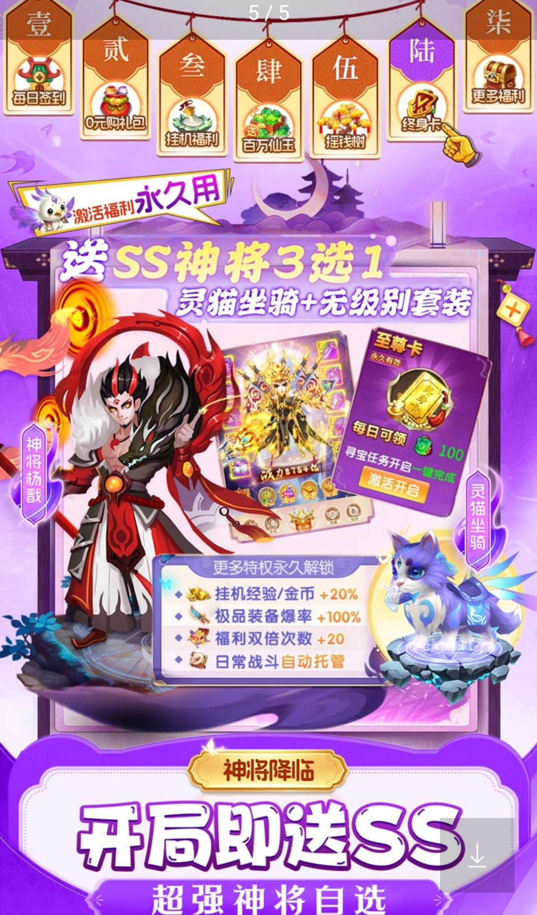 ��������1.3.1 ��������RPG