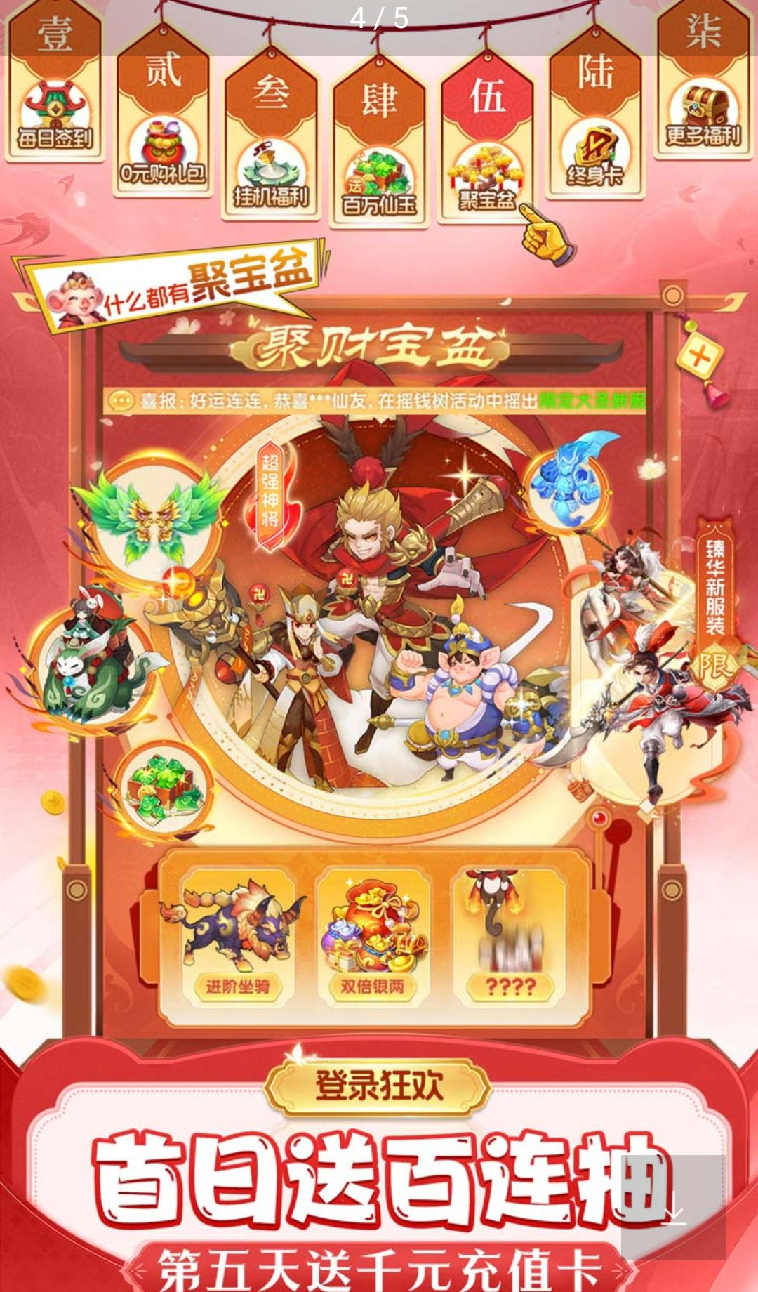 ��������1.3.1 ��������RPG