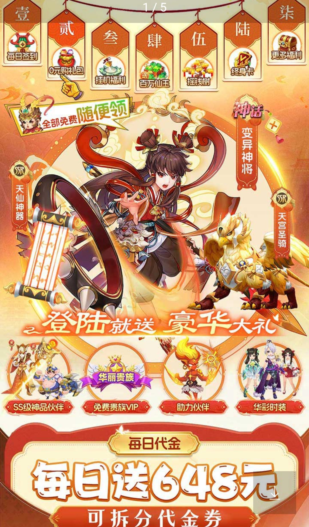 ��������1.3.1 ��������RPG
