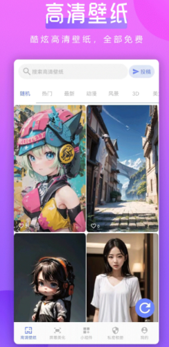 猪猪工坊 安卓版 桌面美化效果图