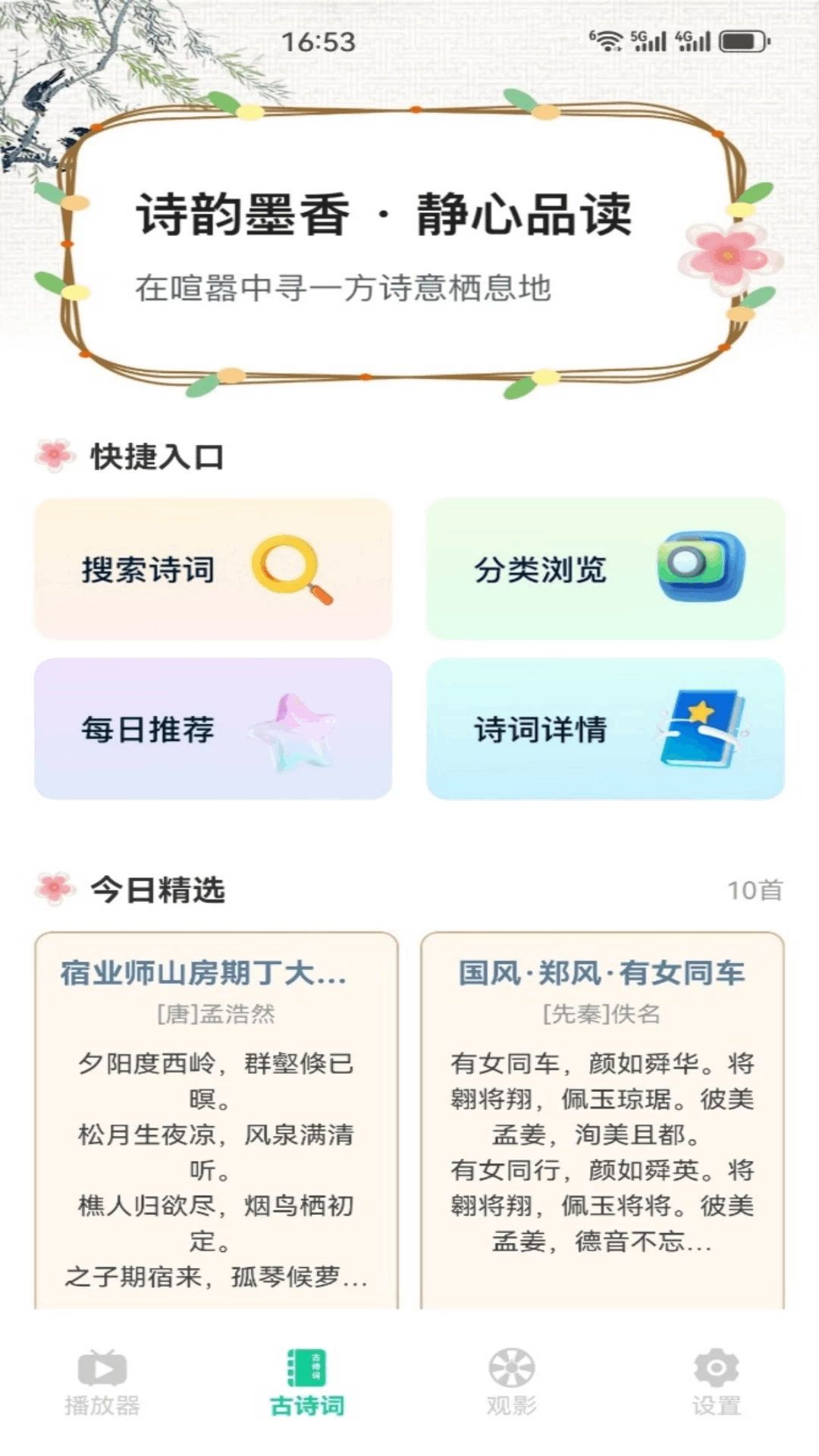 �����1.2 ����Ӱ�����Ź���