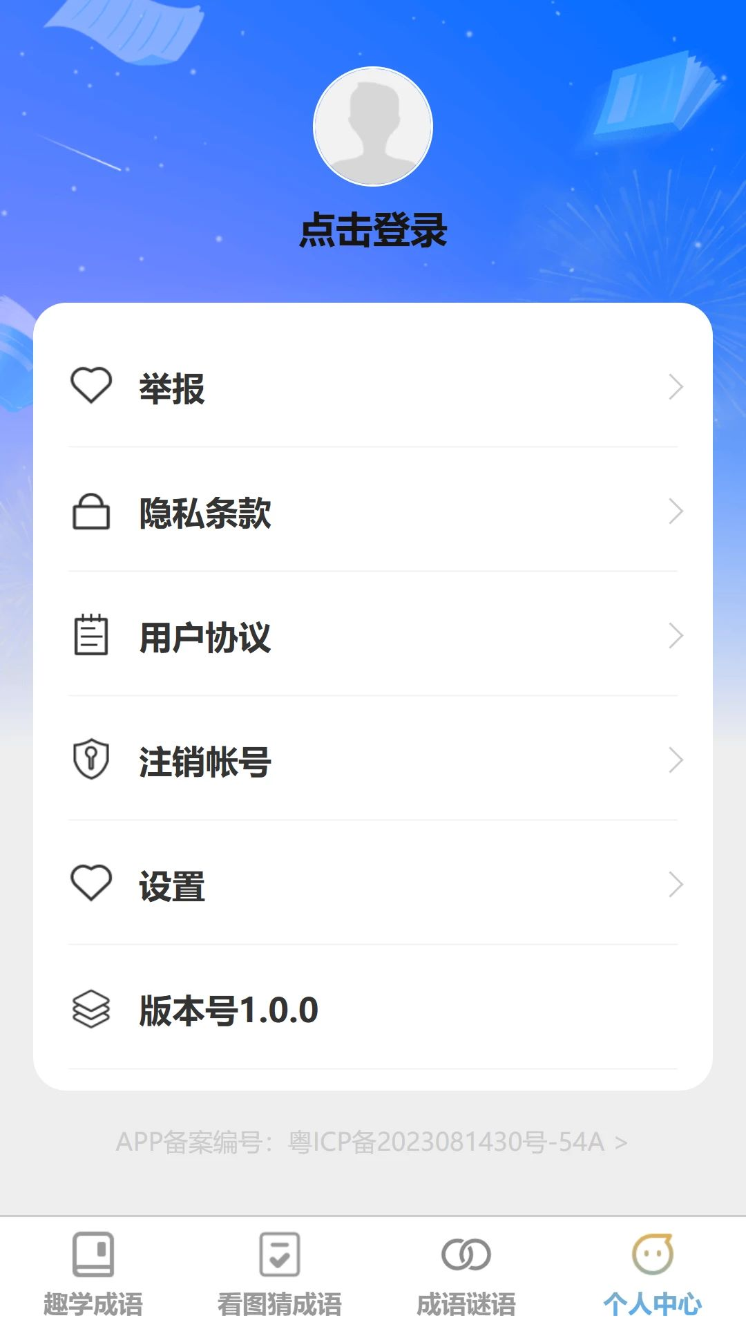 ����ǿ���1.0.0 ����ѧϰ����