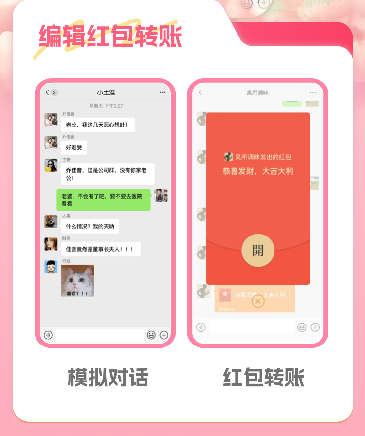 哈讯安卓版聊天界面截图