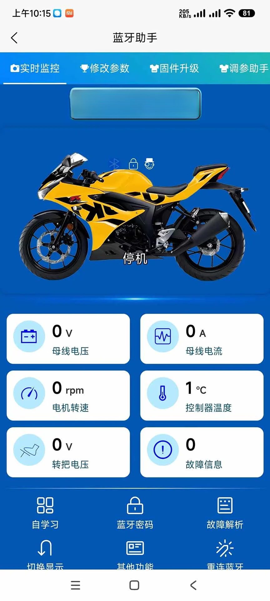 GEKOO�ǿƿ�����1.0.3 ���ܿ���������