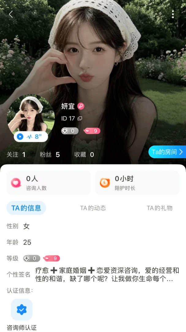 ���ﶼ��1.0.7 �๦��Ȥζ����