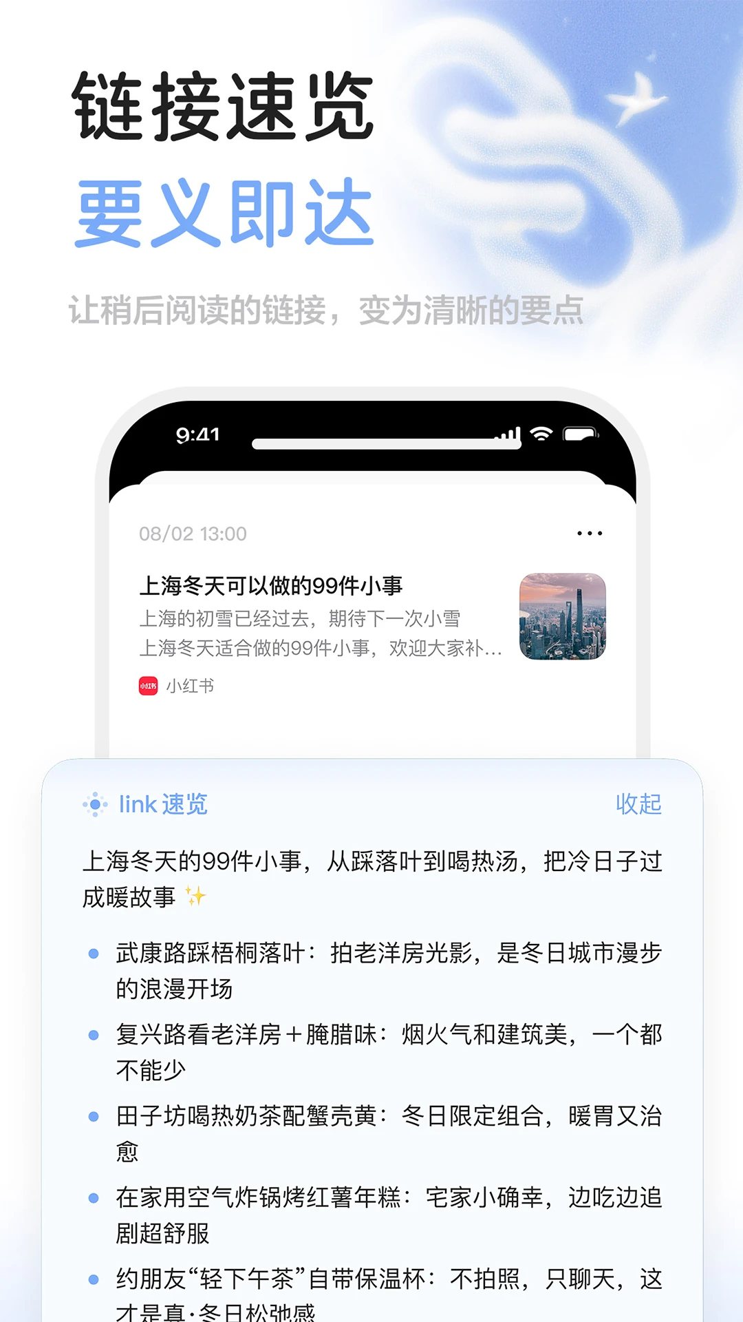 MindBack1.2.7 ˼ά�����¼����