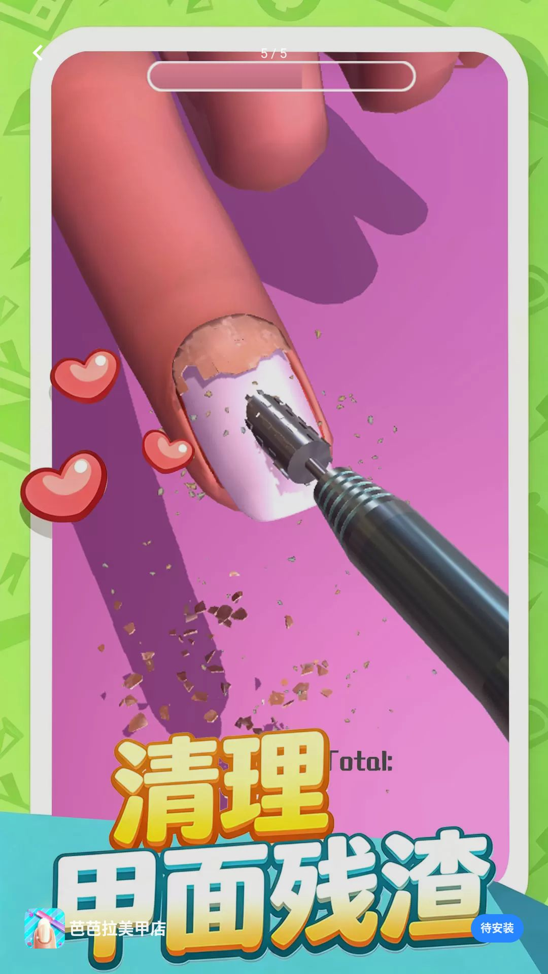 �Ű������׵�1.0.1 ����װ����Ϸ
