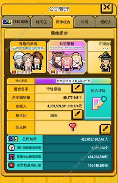 MonthlyIdol星光创造营2026最新版新手入门攻略大全