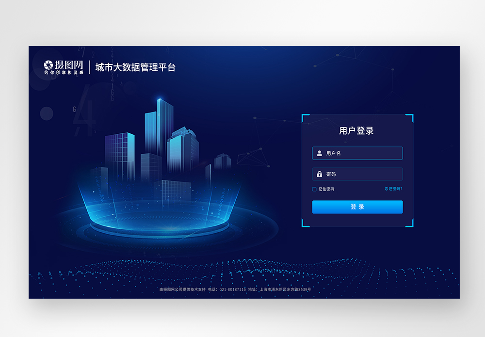 光明网浏览器 设置界面 高清图