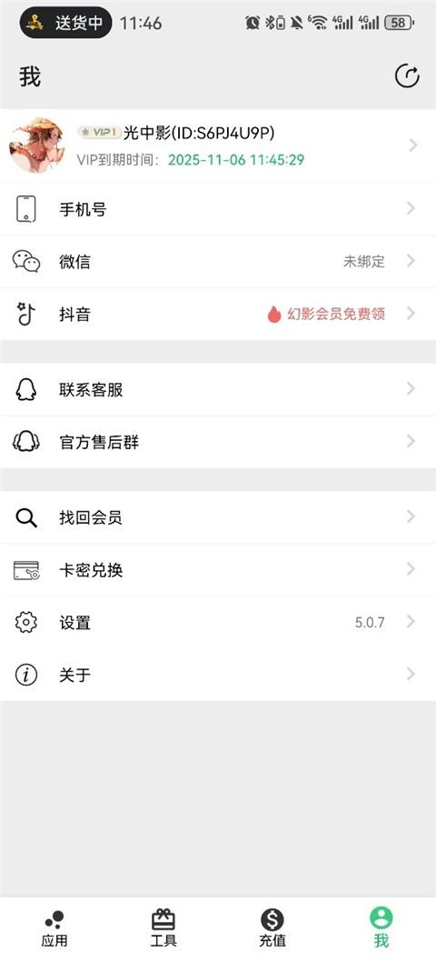 幻影分身 心得 交流