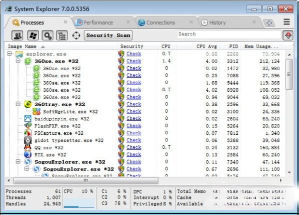 System Explorer7.0.0 ϵͳ���̹���