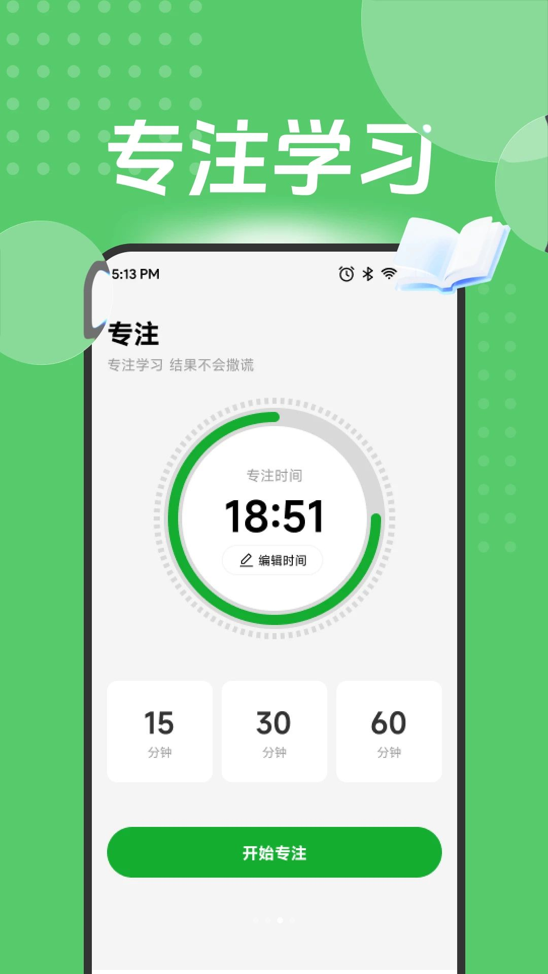 ��Ӯ���1.1 ����ˢ������