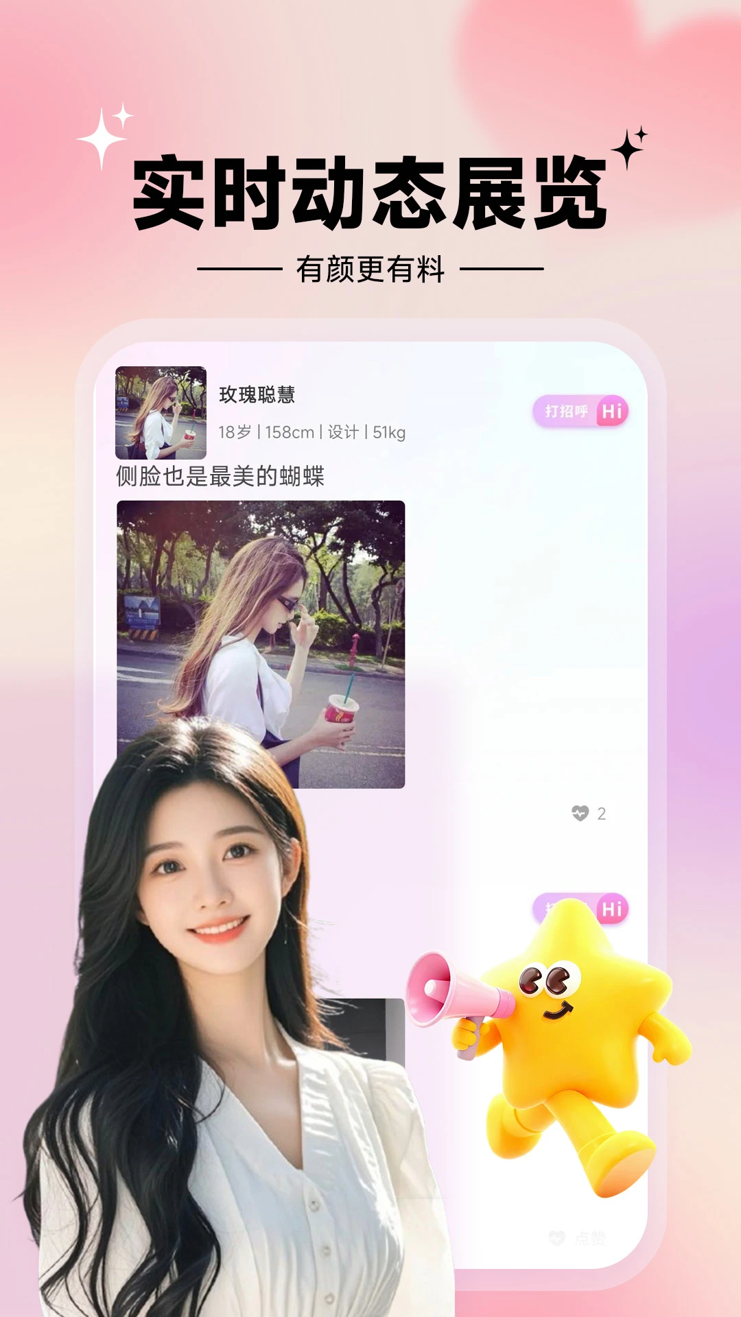 ���İ���1.9.1 ���콻��