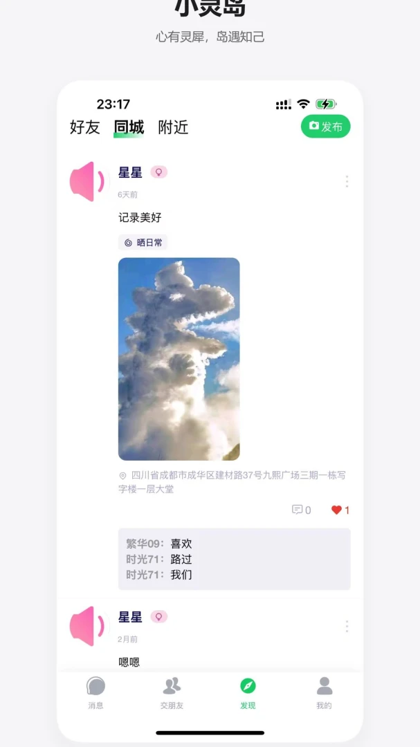 С�鵺1.2.7 �鶯����������