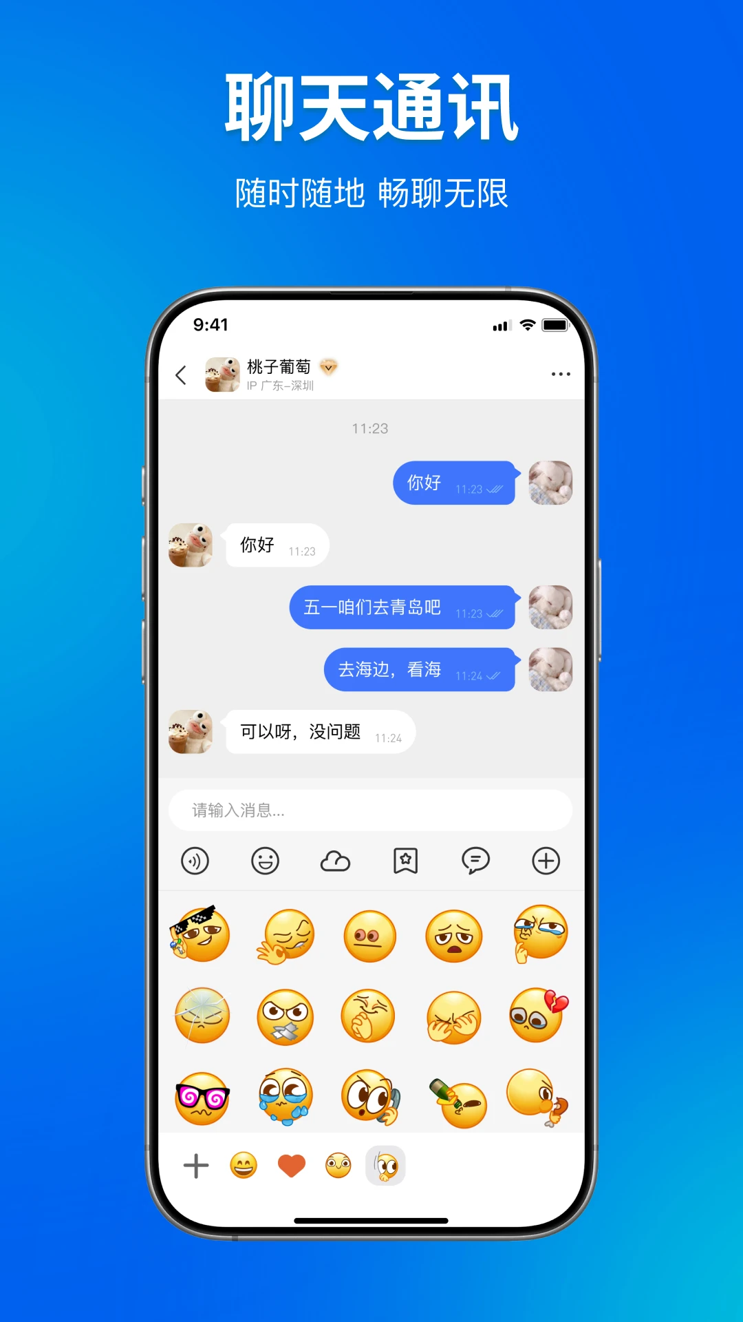 OOȦȦ1.3.0 �罻��������
