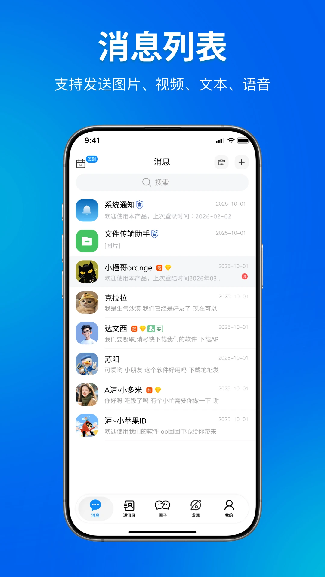 OOȦȦ1.3.0 �罻��������