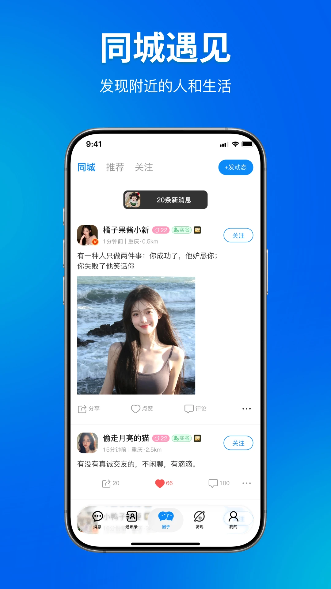 OOȦȦ1.3.0 �罻��������